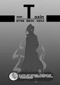 [personality] Killing Start Zennmenn Shutsugeki (Kantai Collection -KanColle-) [Chinese]