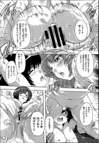 COMIC MUJIN 2013-06
