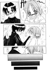 [Anthology] Love Heart 7 (To Heart, White Album)