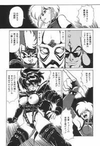 [Makita Aoi] Kyouteki Kagaku Club - Welcome Science of Madness Club