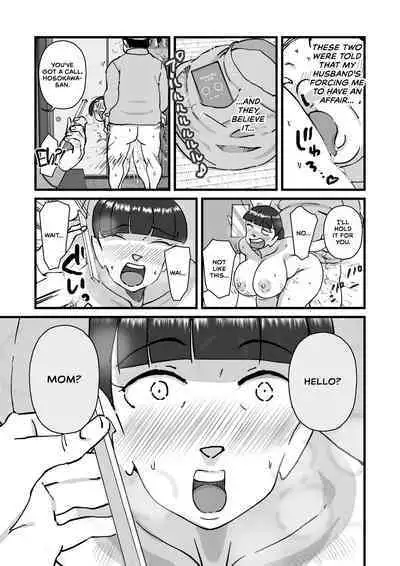 Hitozuma Yusami Sanbusaku Soushuuhen | Married Woman Yusami Trilogy Compilation