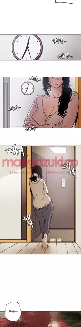 Household Affair Extra Ch.1-5