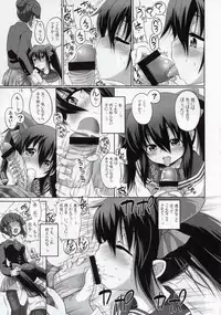 (Futaket 6) [Senya Sabou (Alpha AlfLayla)] ASL05