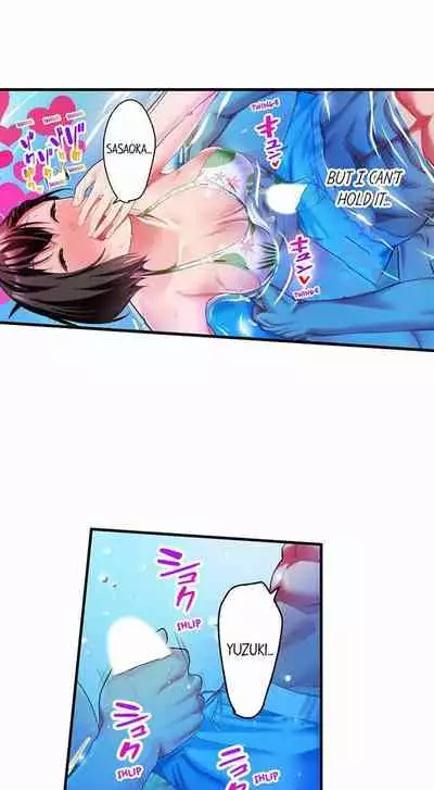 [Kayanoi Ino] Busted by my Co-Worker 18/18 [English] Completed