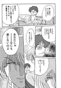 [TsuyaTsuya] Takatsuki Jokyouju no Inbi na Hibi 2