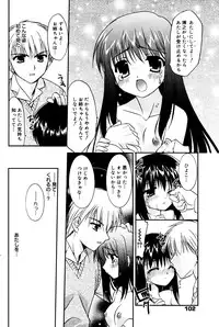 Manga Bangaichi 2006-02