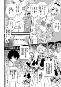 [Anthology] Josou Sex Seiyoku Zukan