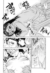 [Hiryuu Ran] One Night Sister