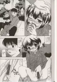 [Anthology] Little Pierce Vol.38