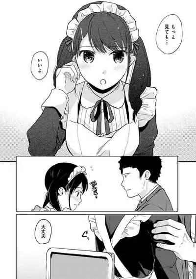 [Fumitsuki Sou] 1LDK+JK Ikinari Doukyo? Micchaku!? Hatsu Ecchi!!? Ch. 1-20