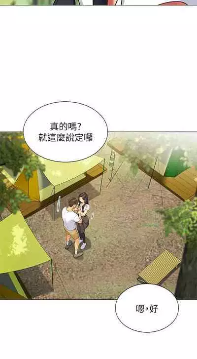 A good day chi 01-15 - manhwaroshi