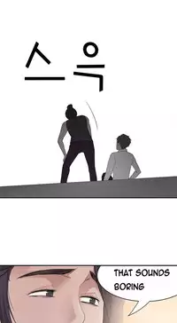 Tissue Thieves Ch.1-18 (English) (Ongoing)