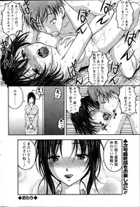 Action Pizazz DX 2014-10