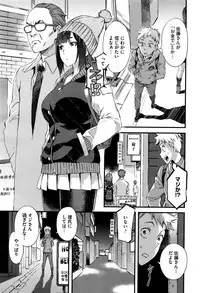 COMIC HOTMILK 2015-12