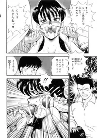 [Minor Boy] Seishoku no Lesson