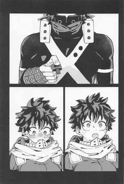 osananaukareponchinikki 2．0