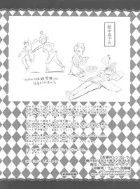 (C85) [Opaque (Futou Ryouko)] Onozomi Cinderella (THE IDOLM@STER CINDERELLA GIRLS)