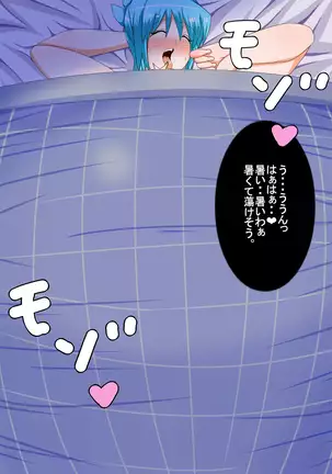 Hentai Robot Onee-san to Boku