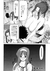 [Hori Hiroaki] My Darling