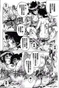 [Yanagawa Rio] Doutei Lovers [Chinese]