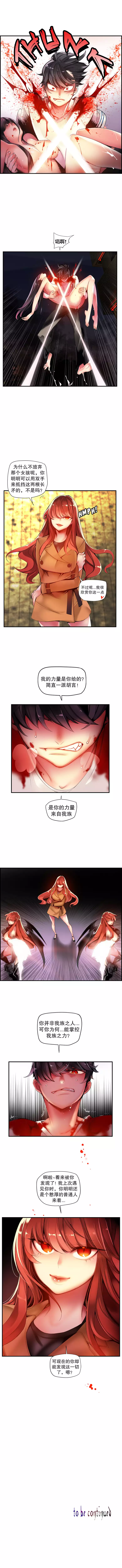 Lilith`s Cord | 莉莉丝的脐带 Ch.1-45