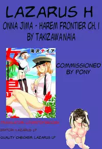 [Takizawa Naia] Onnajima - Harem Frontier Ch. 1-4 [English] [Lazarus H]
