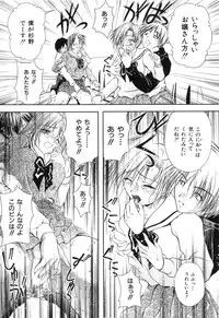 [Sakaki Naomoto] Uzuki