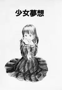 [Hiromori Shinobu] Nemuccha Iya Yo