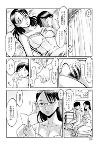 [Kuroiwa Menou] Milky Way