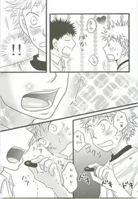 Misshiri MihAbe Mamire