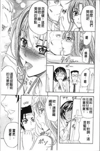 [Kikuichi Monji] KO-MON! [Chinese]