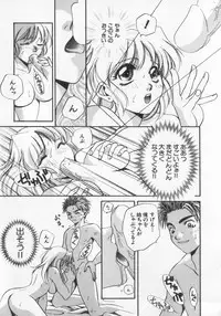 [Anthology] Kinshin Club - Incest Club