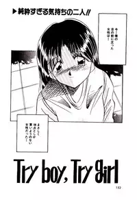 [Katori Shinbu] Love Message