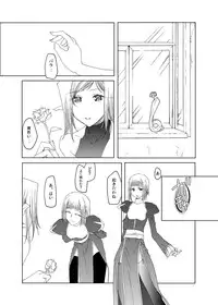 (C68) [Fujiya Honten (Thomas)] Inori no Itadaki (Ragnarok Online)