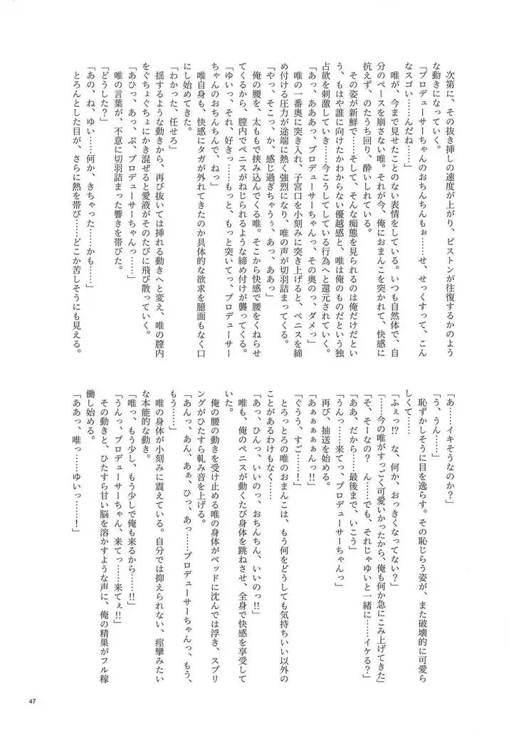 Ootsuki Yui no Viva Ecchi