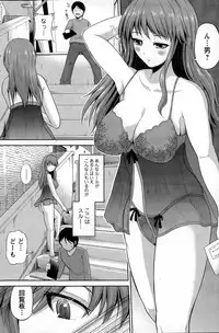 [Yano Toshinori] Watashi ni Mawashite URA-Kairanban Ch. 1-3