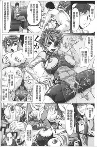 [Minority] Negative Kanako-sensei [Chinese]