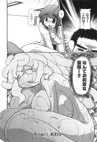 [Hirowa Nagi] Ero-Kyun Laboratory