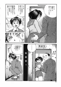 [Gokatsuin Naka] Gou Musume ~ Go Waribiki Musume ~ Go-Musu