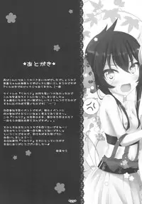 (C86) [Sweet Candle (Sakuraizumi Yuu)] RikaRisa (THE IDOLM@STER Cinderella Girls)