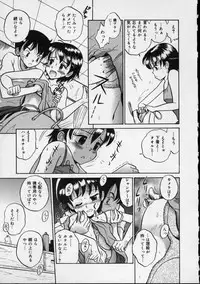 [Tamachi Yuki] Shirukko