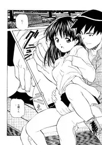 [Amano Youki] Torokeru Kibun