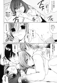 COMIC Potpourri Club 2012-12