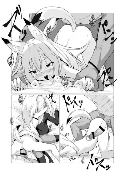 Hito ni Mienai Youkai nara Nani shite mo Gouhou!?