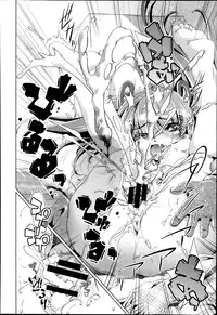 [Ohtori Ryuji] Yah! Toumei Ningen2 Ch.1-5