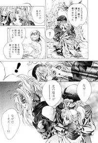 [Akow Kazumi] HYSTERIC ALIVE