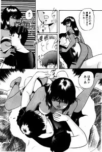 [Kazusa Shima] Tonjau Kokoro