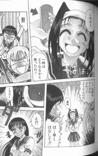 [Kyouichirou] Joubutsuya Ayaka