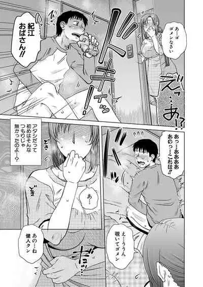 COMIC MILF 2021-06 Vol. 60