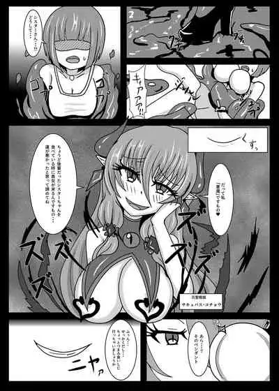 [Niziyumedokoro (Yakuhina)] Seisenki Selacarmia if After Funon & Kochou Set [Digital]